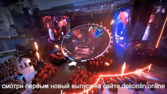 Дима Билан VK Видео