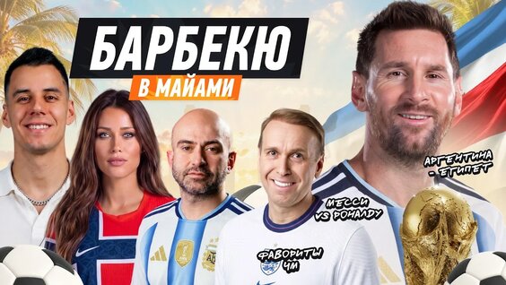Дима Гордей YouTube