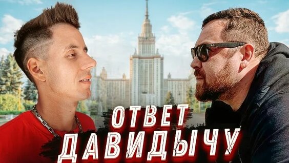 Дима Гордей VK Видео