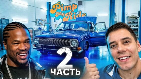 Дима Гордей VK Видео