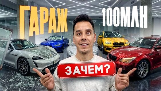 Дима Гордей VK Видео