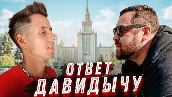 Дима Гордей VK Видео