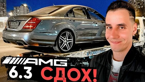 Дима Гордей VK Видео