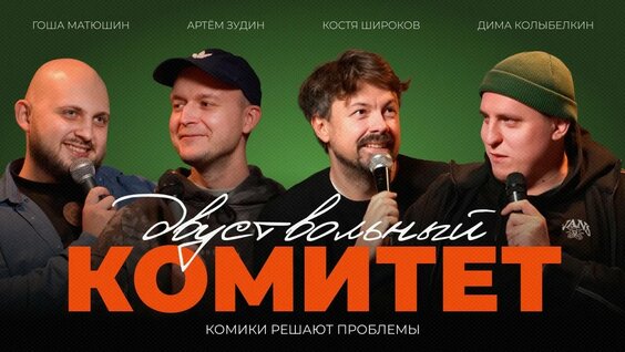 Дима Колыбелкин YouTube