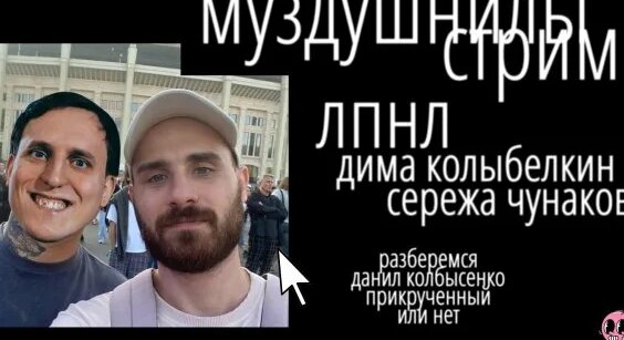 Дима Колыбелкин Rutube