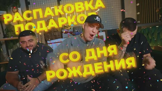 Дима Масленников Rutube