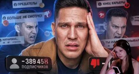 Дима Масленников YouTube