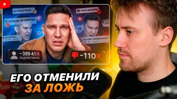 Дима Масленников VK Видео