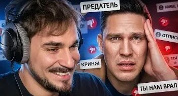 Дима Масленников VK Видео