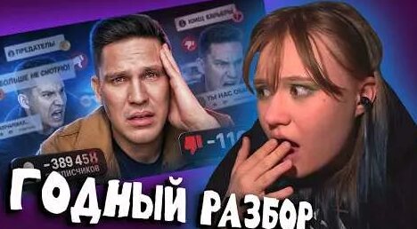 Дима Масленников YouTube