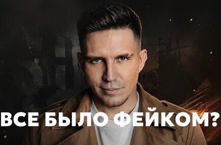 Дима Масленников Дзен