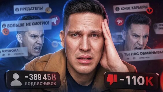 Дима Масленников VK Видео