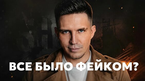 Дима Масленников YouTube