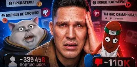 Дима Масленников YouTube