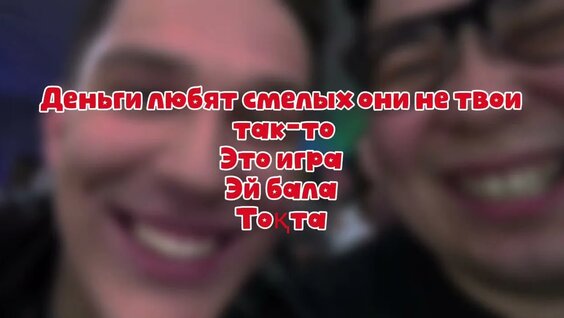 Дима Масленников Rutube