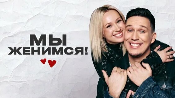 Дима Масленников Rutube