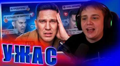 Дима Масленников YouTube