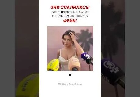 Дима Масленников YouTube