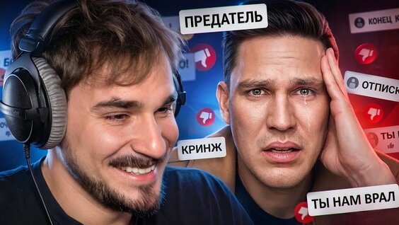 Дима Масленников VK Видео