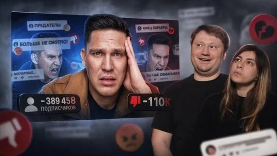 Дима Масленников Rutube
