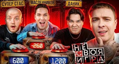 Дима Масленников YouTube