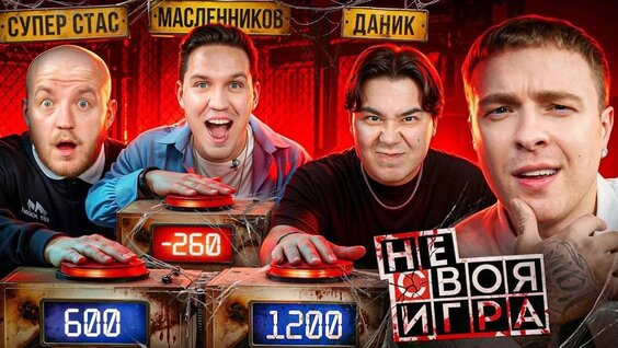 Дима Масленников VK Видео