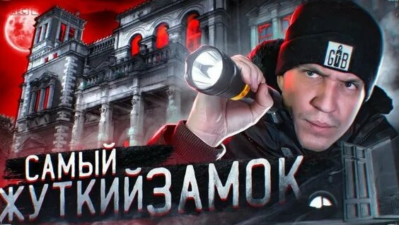 Дима Масленников Rutube