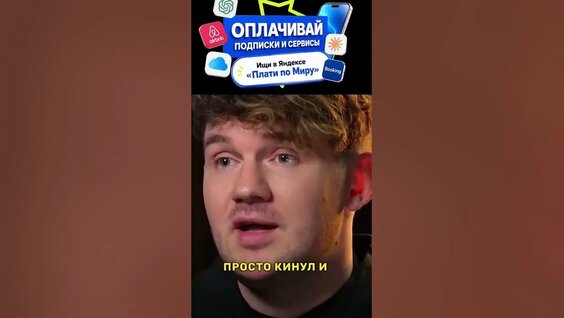 Дима Масленников YouTube