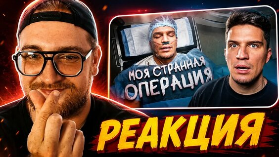 Дима Масленников YouTube