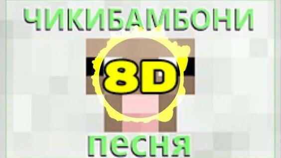 Дима Масленников Rutube