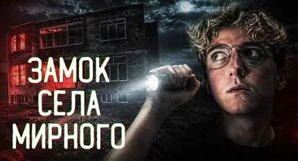 Дима Масленников YouTube