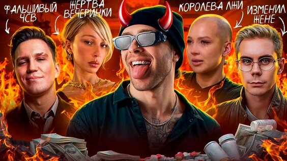 Дима Масленников YouTube