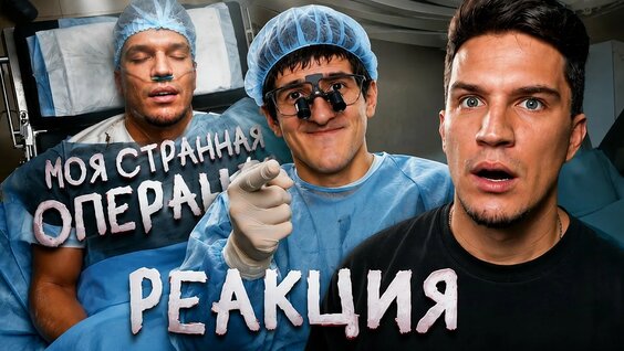 Дима Масленников YouTube