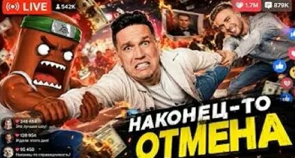 Дима Масленников VK Видео