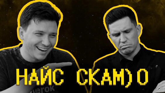 Дима Масленников VK Видео