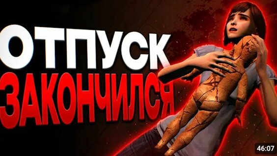 Дима Масленников Rutube