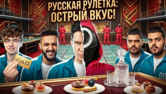 Дима Масленников Rutube