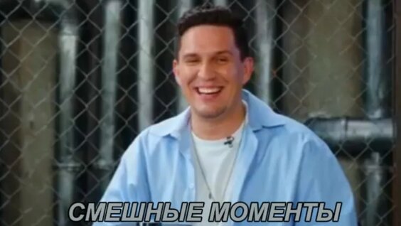 Дима Масленников VK Видео