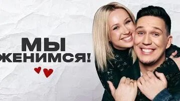 Дима Масленников Rutube
