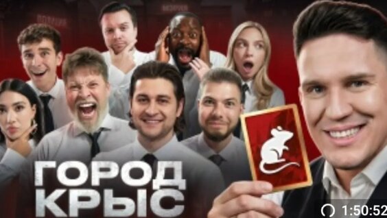Дима Масленников Rutube