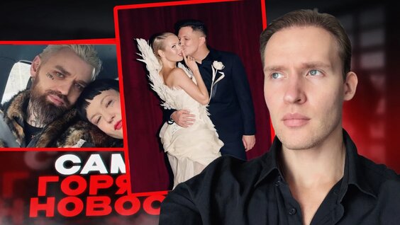 Дима Масленников VK Видео