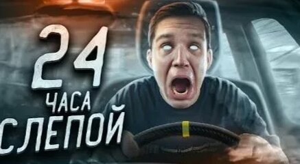Дима Масленников Rutube