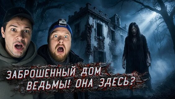Дима Масленников VK Видео