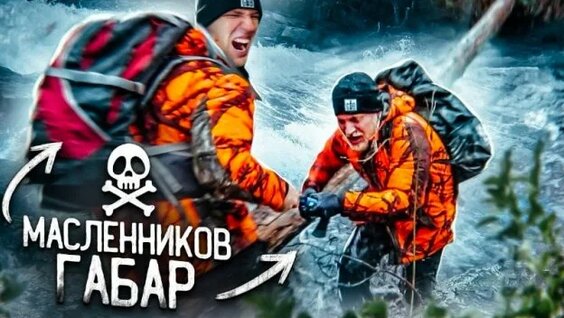 Дима Масленников Rutube