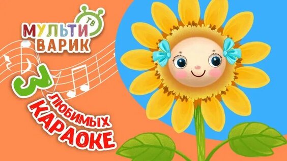 Дима Масленников Rutube