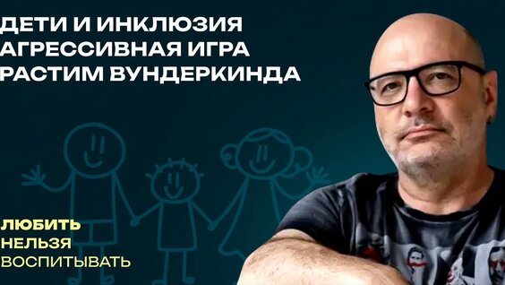 Дима Зицер YouTube