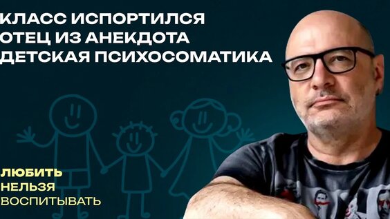 Дима Зицер YouTube