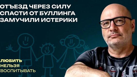 Дима Зицер YouTube