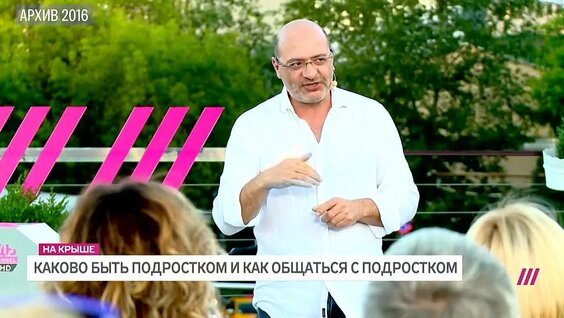Дима Зицер VK Видео