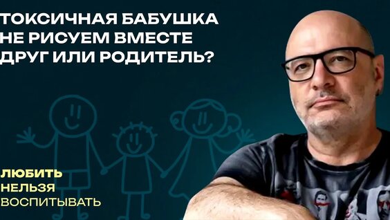 Дима Зицер YouTube